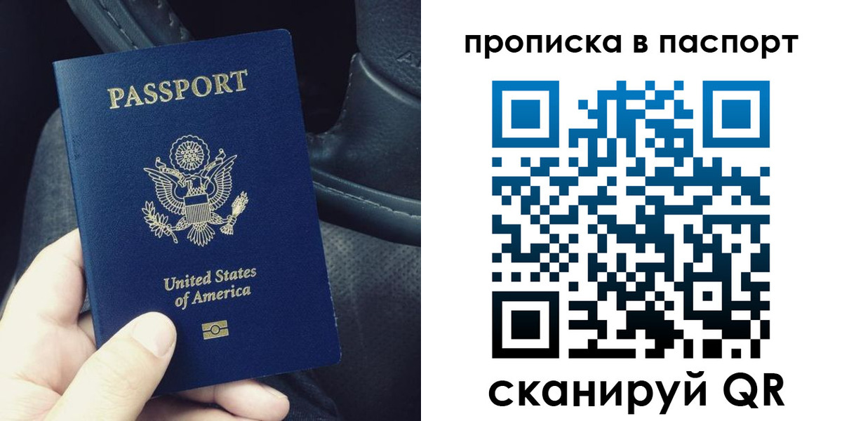 временная регистрация адрес в Пензенской области
