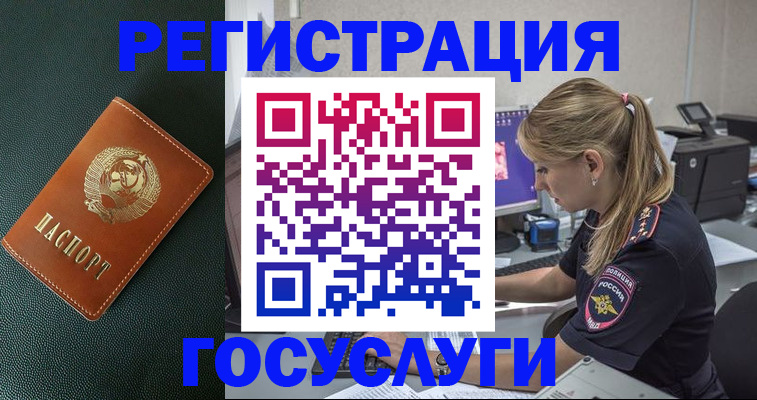 найти адрес прописки в Пензенской области