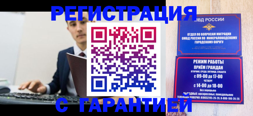 регистрация для дет. сада в Пензенской области