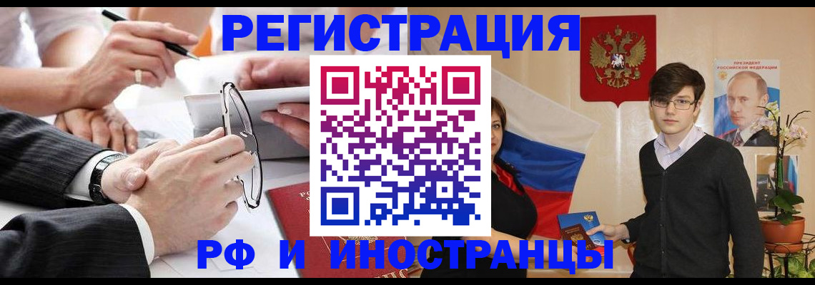 регистрация для дет. сада в Пензенской области